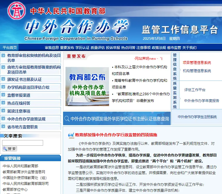微信图片_20250523171435.png