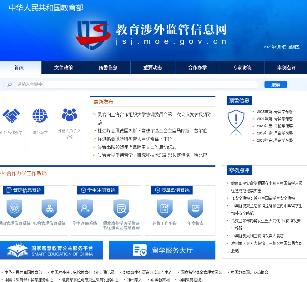 微信图片_20250523171444.png