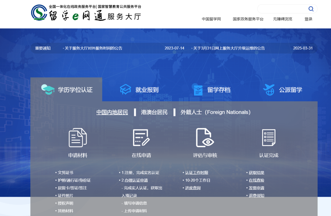 微信图片_20250523171454.png