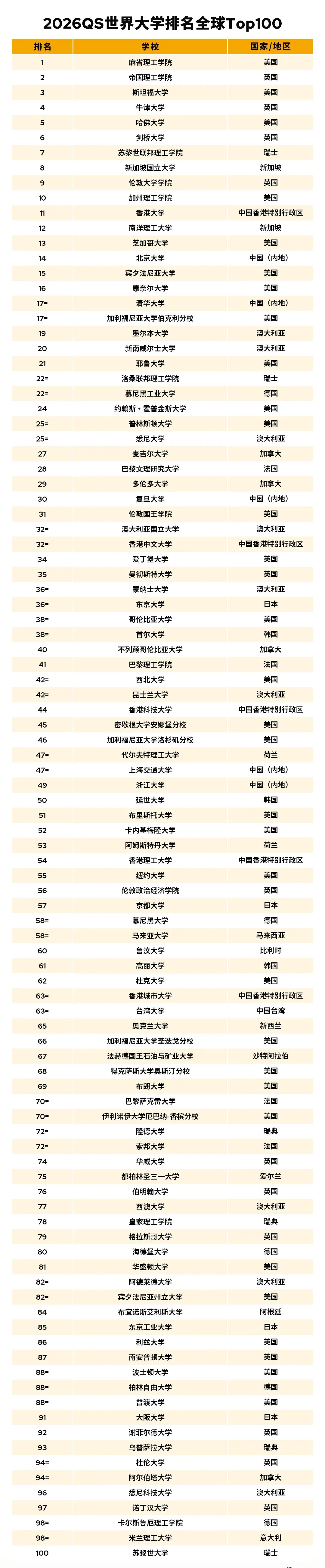 微信图片_20250626141052.png