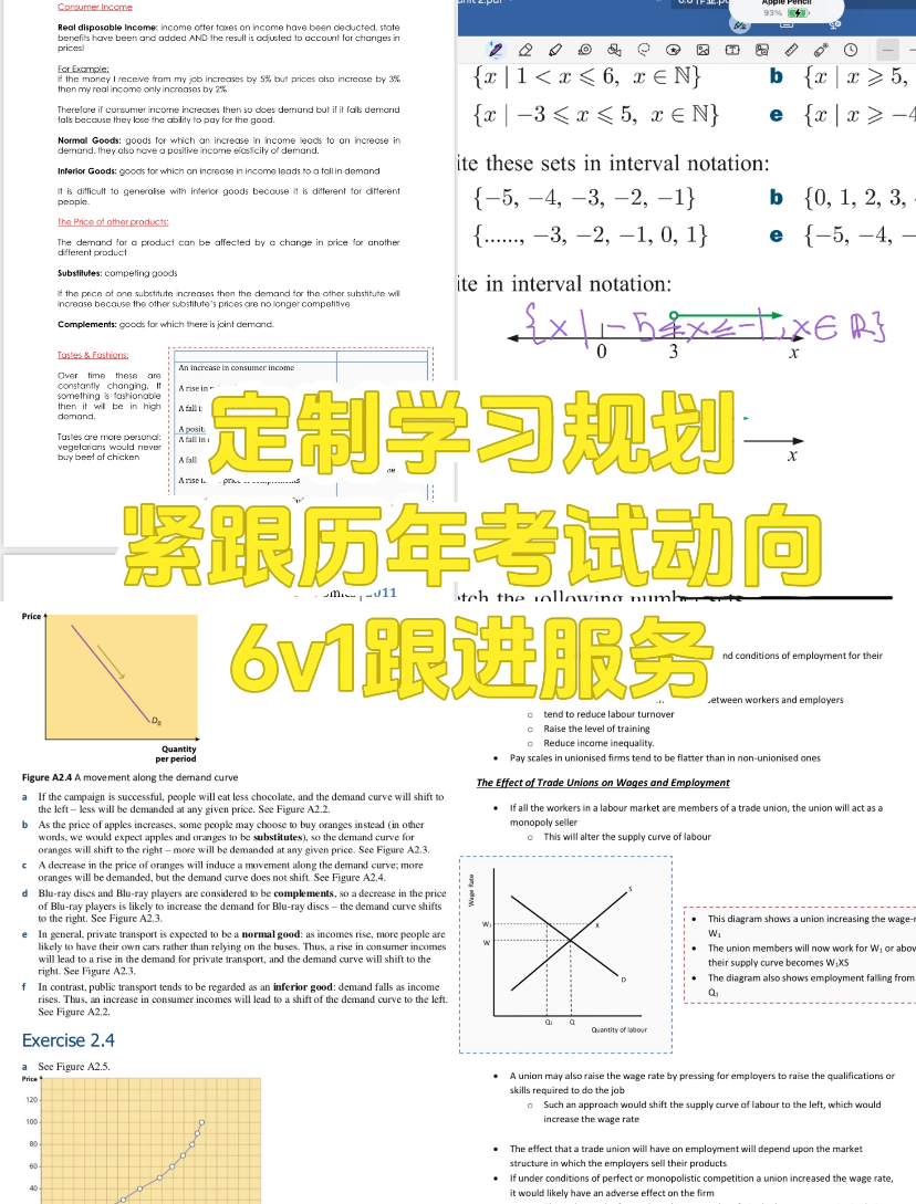 微信图片_20250828140541.png