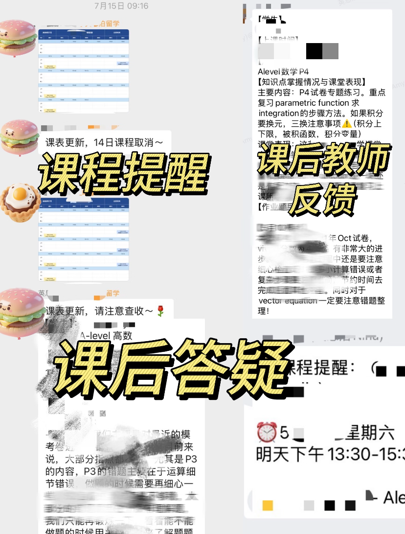 微信图片_20250828140543.png