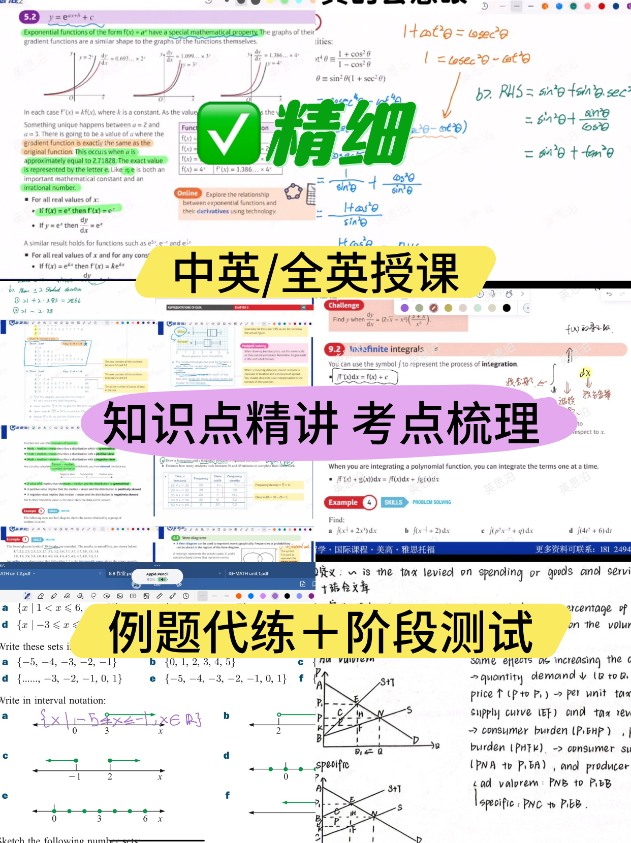 微信图片_20250908171726.png